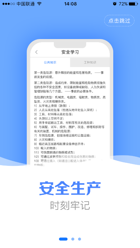 筑友帮 筑友帮