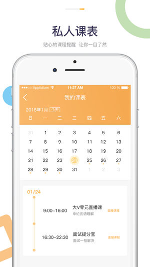 老吴公考 老吴公考