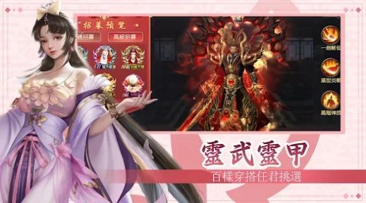 劍影驚鴻