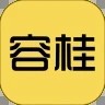 容桂同城