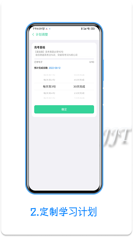 句句通 句句通