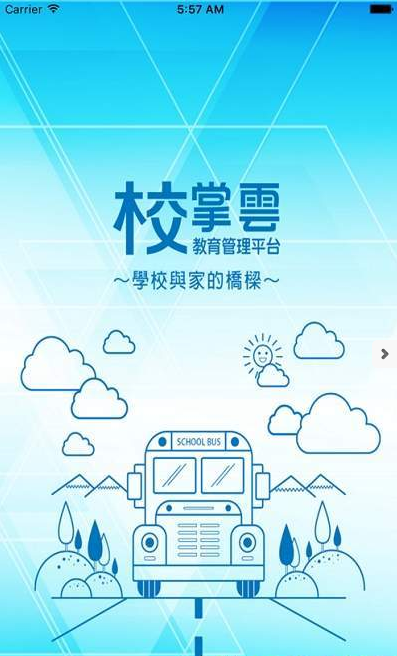 贝偲特教育