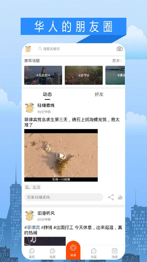 筷子生活 筷子生活