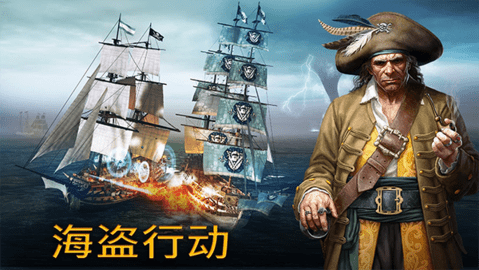 风暴之海安装器