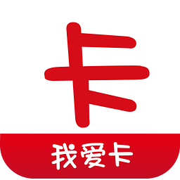 我爱卡信用卡