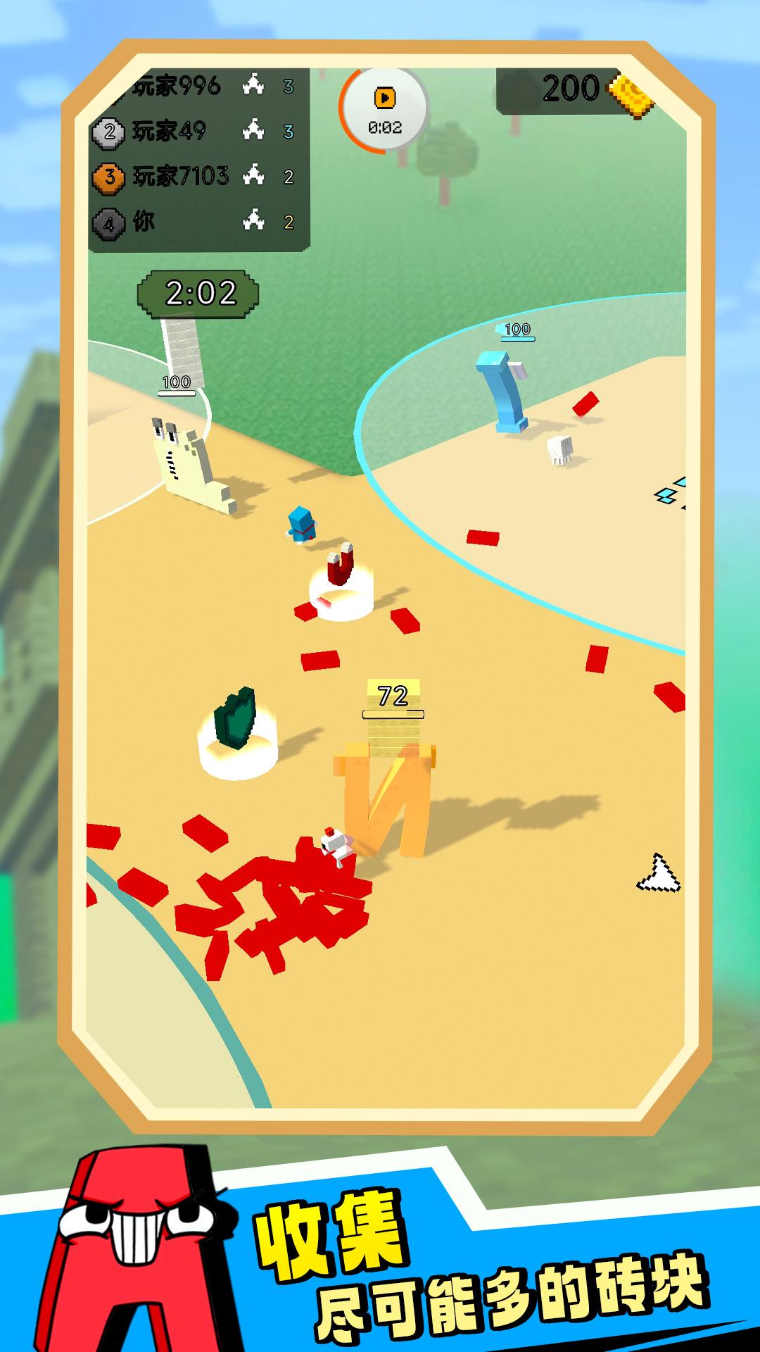 守卫家园 守卫家园