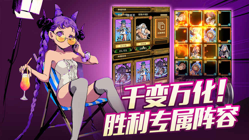 恶魔学院 恶魔学院