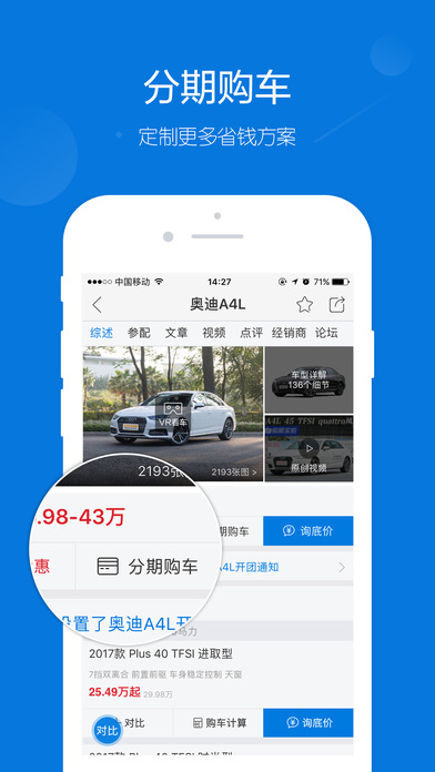 太平洋汽车网 太平洋汽车网