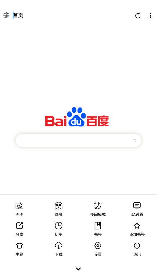 B浏览器 B浏览器