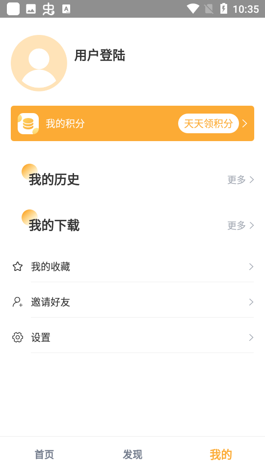 人人播放器