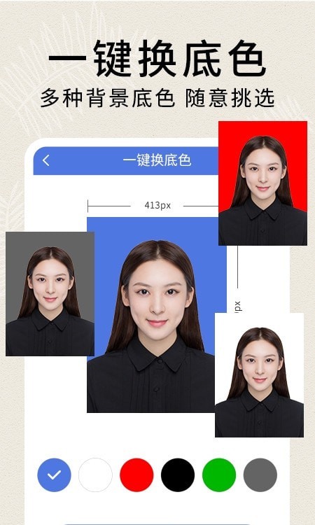 2寸证件照