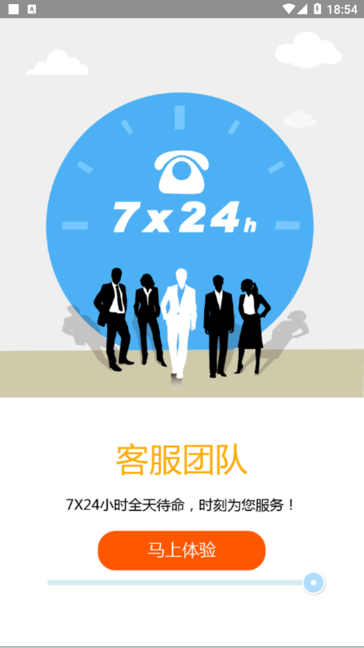 交通培训