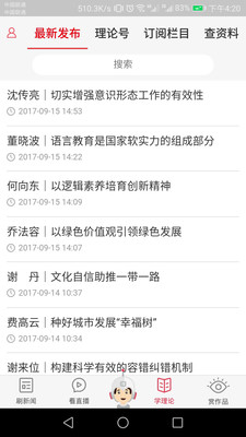 光明云媒 光明云媒