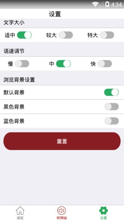 中华人民共和国生态环境部