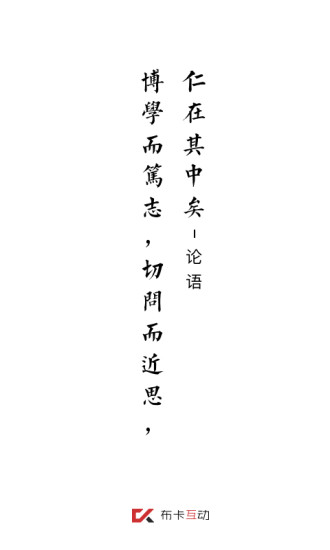 布卡互动 布卡互动