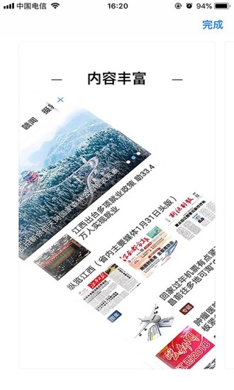 桔都南丰