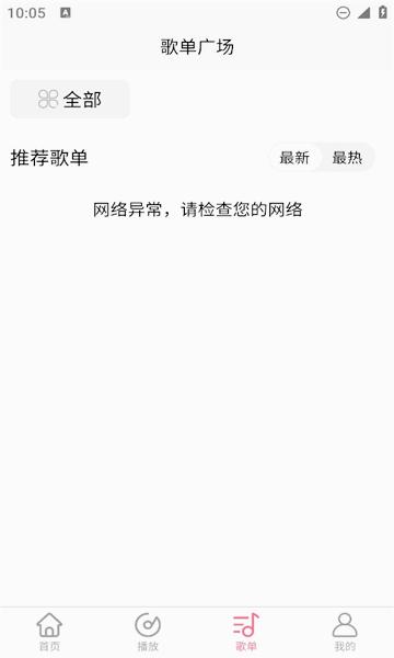 乐町音乐盒