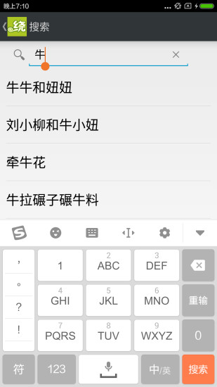 绕口令大全 绕口令大全