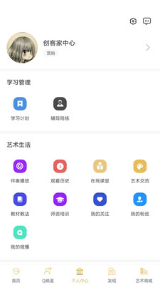 琴拉拉