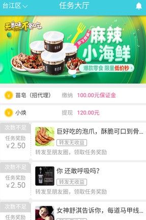 微云媒