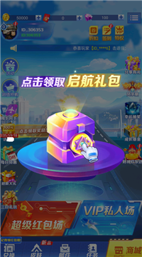 无敌猜猜看