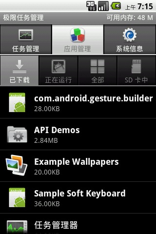 极限任务管理器 极限任务管理器