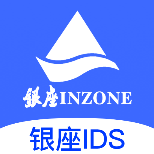 银座IDS