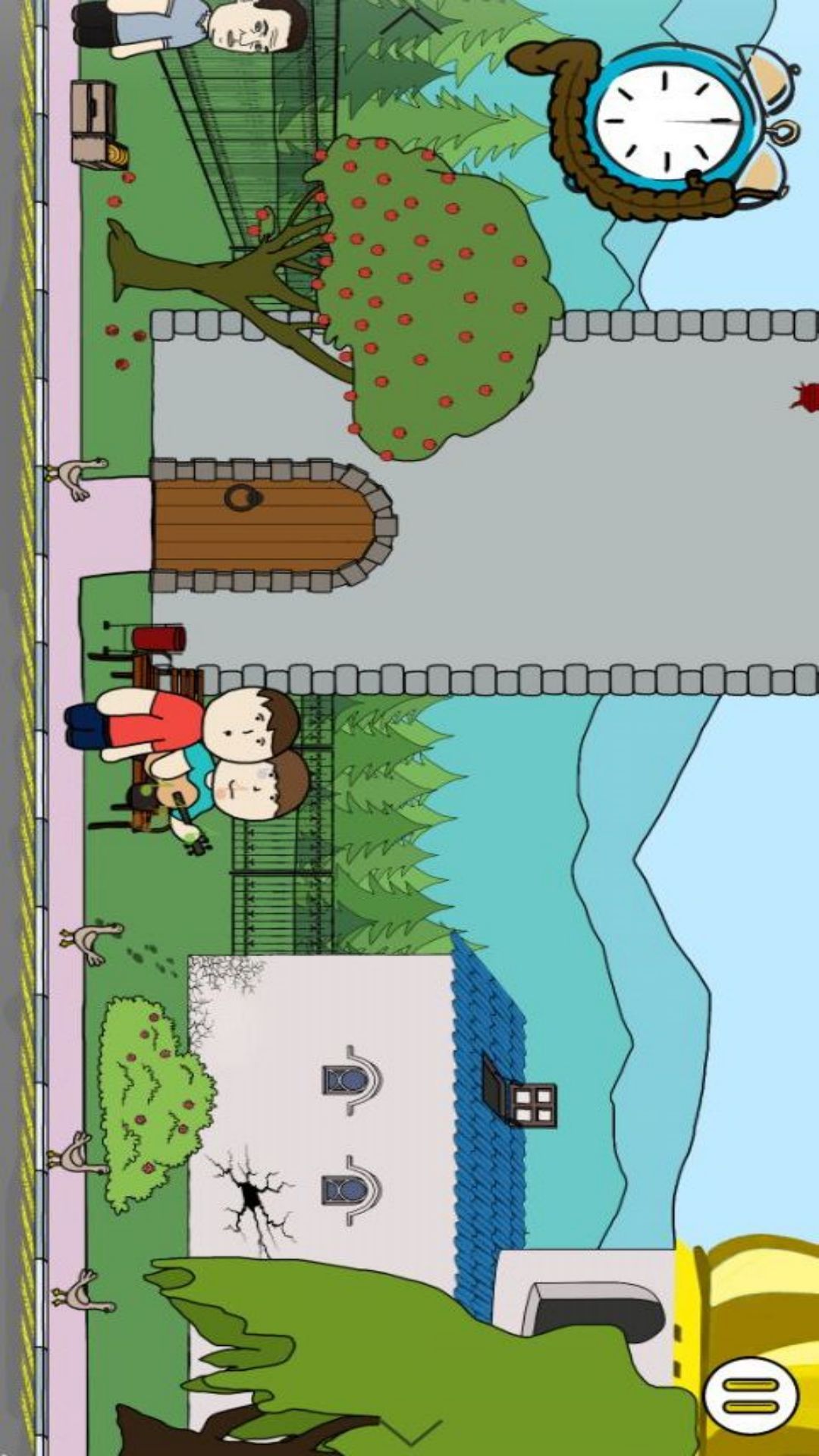 全是人情世故 全是人情世故