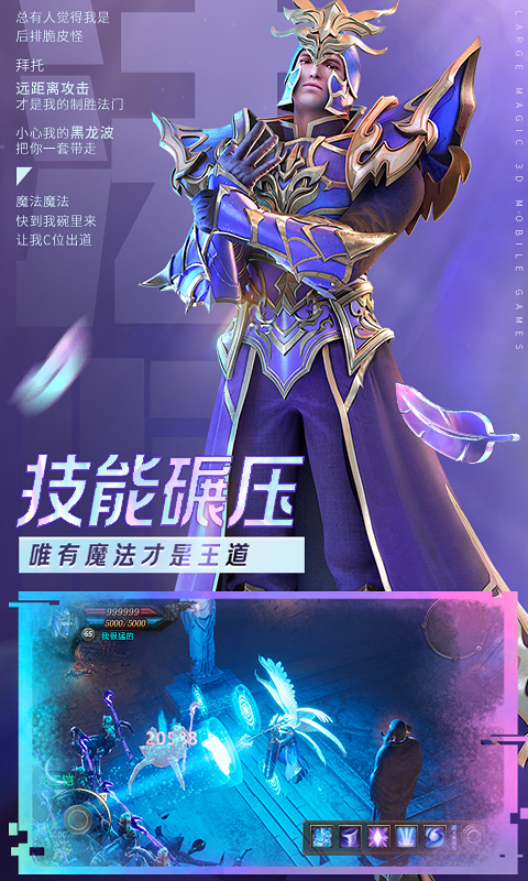 暗黑单职业