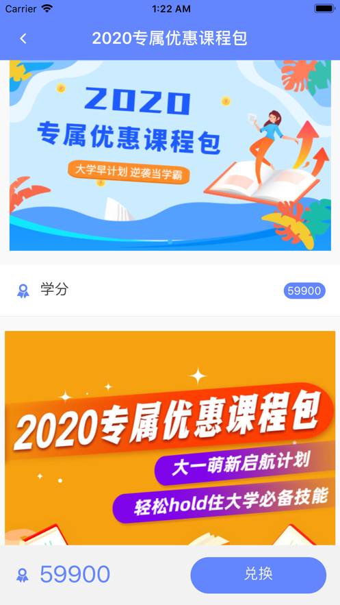 学客帮