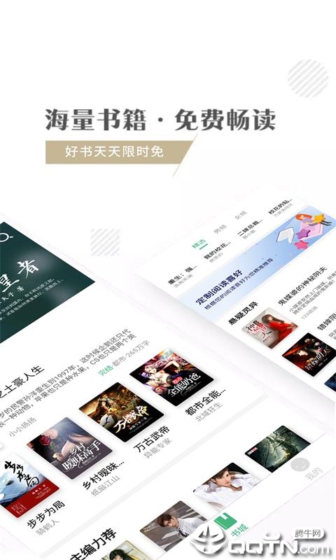 爱豆阅读
