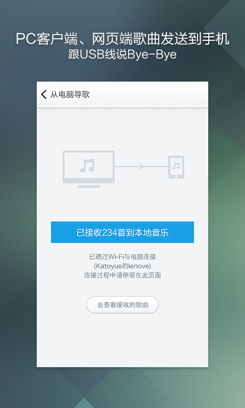 百度音乐 百度音乐