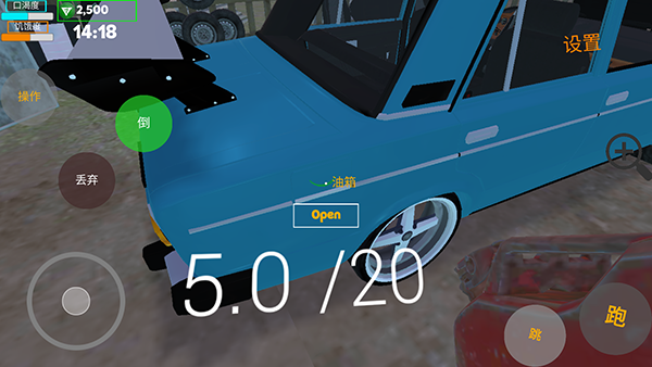 我的爱车中文版(My Favorite Car) 我的爱车中文版(My Favorite Car)