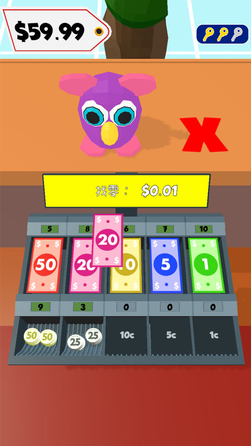 Cashier 3D(最强收银员游戏)