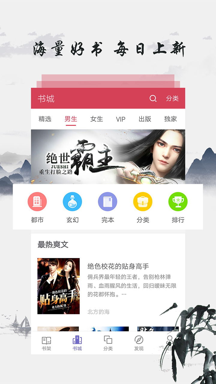 免费图书 免费图书