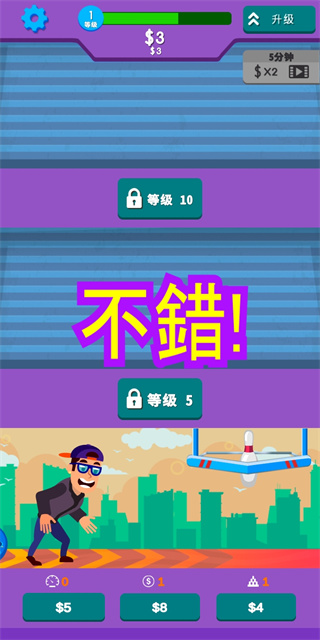 闲置保龄球