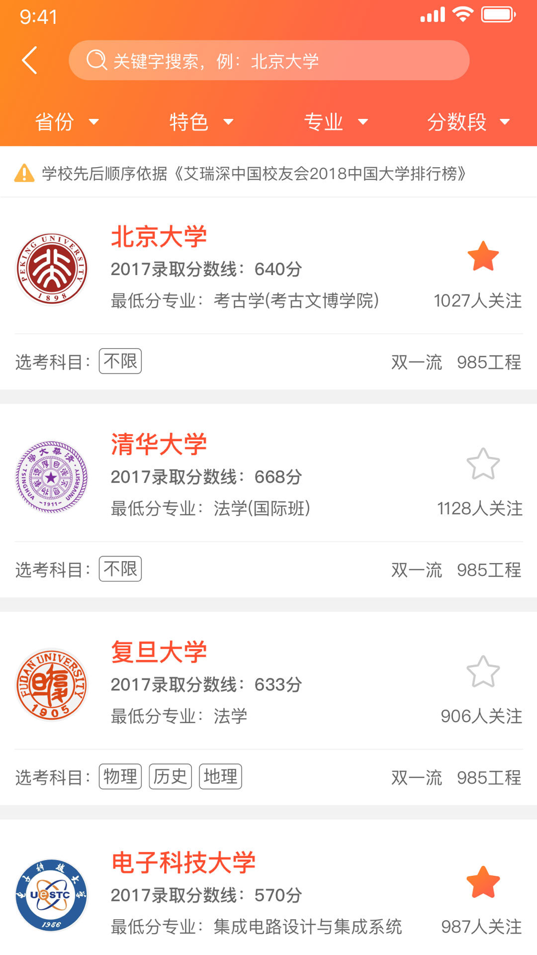 优彼致愿 优彼致愿