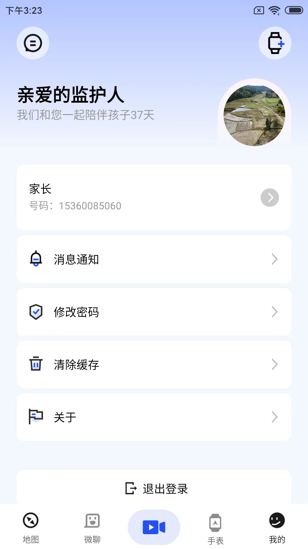 太阳树 太阳树