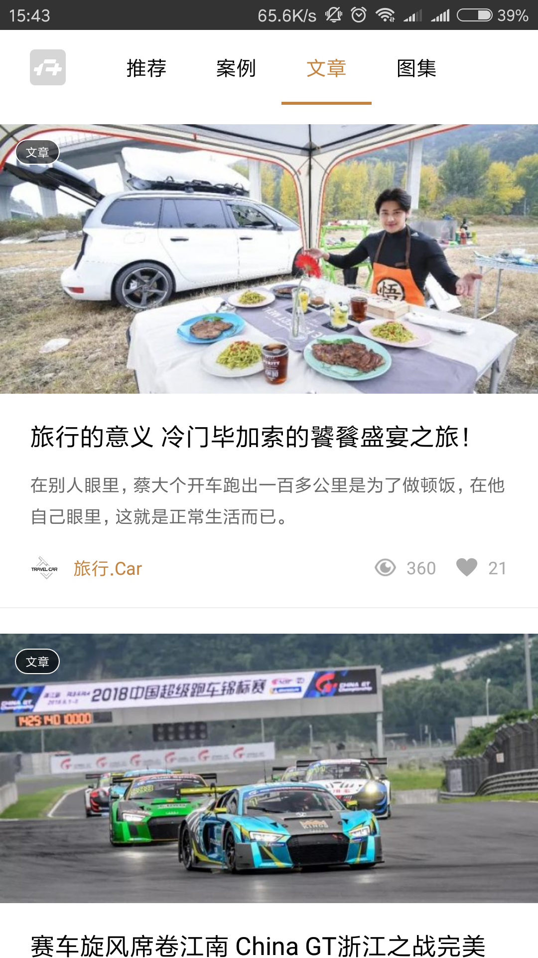 卡尺改装 卡尺改装