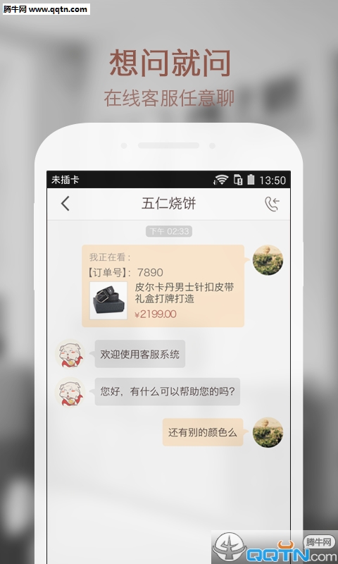 沙皮狗 沙皮狗
