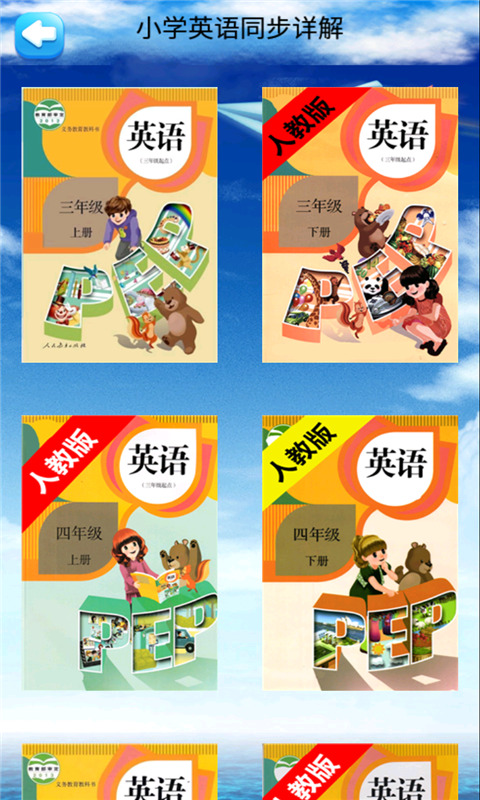 哇咔英语