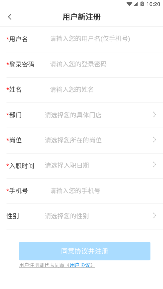 简一云商学院