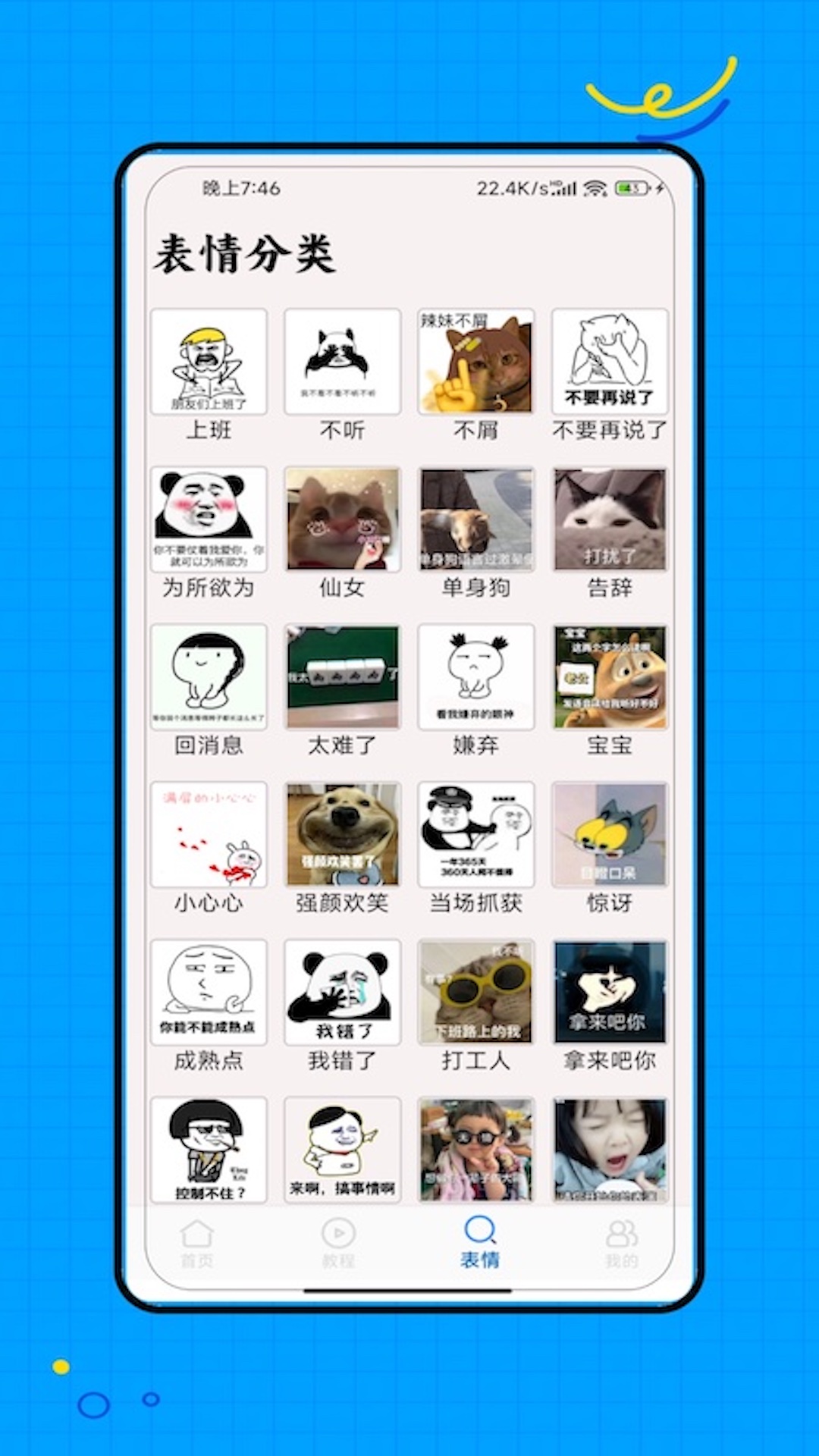 图标小咖秀 图标小咖秀