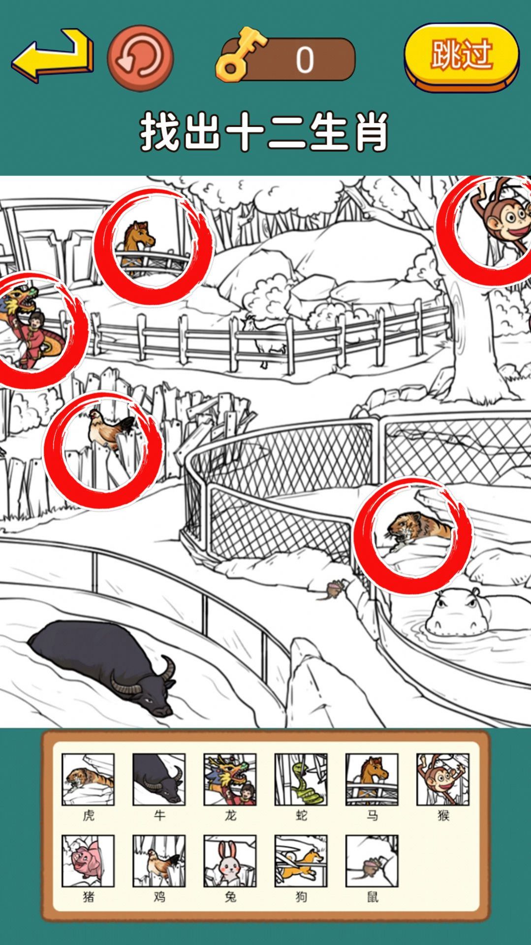 明显穿帮了 明显穿帮了