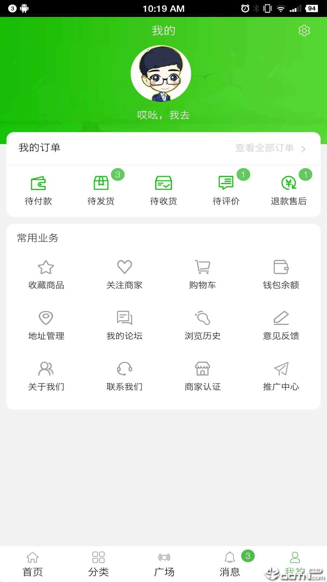 易游宝