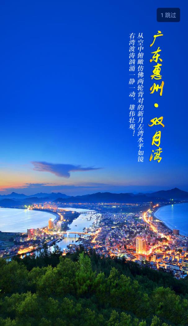 欧拉自驾