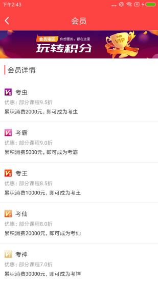 中教文化