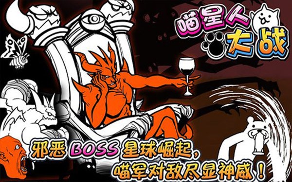 喵星人大战监控人模组
