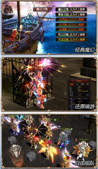 复古0.97d版-精灵盛典