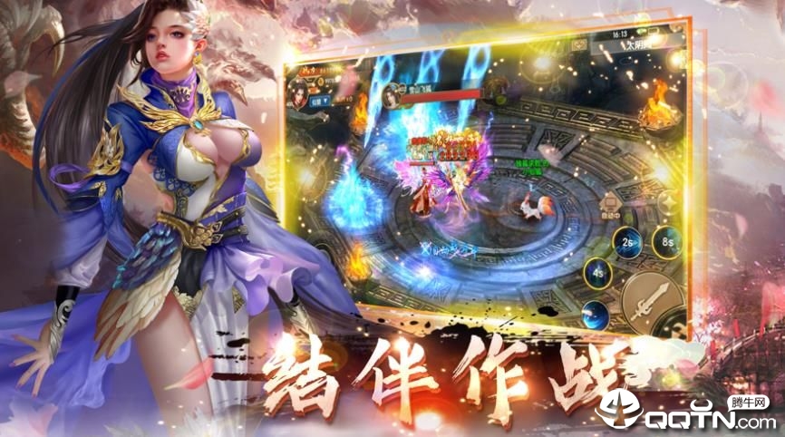 魔童封神传